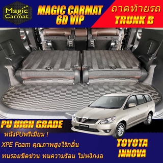 Toyota Innova 2011-2015 Trunk B (เฉพาะถาดท้ายรถแบบ B) ถาดท้ายรถ Toyota Innova พรม6D VIP High Grade Magic Carmat