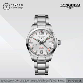 นาฬิกา Longines Conquest V.H.P. GMT รุ่น L3.716.4.76.6