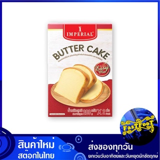 บัตเตอร์เค้ก อีซี่มิกซ์ แป้งสำเร็จรูป 400 กรัม อิมพีเรียล  Imperial Butter Cake แป้ง แป้งบัตเตอร์เค้ก แป้งทำขนม แป้งทำอา