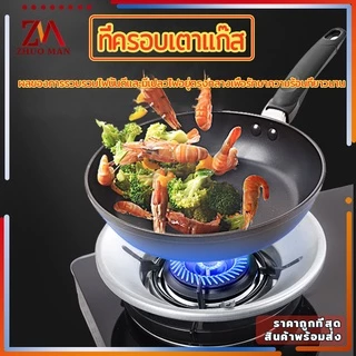 ที่ครอบเตาแก๊ส ฝาครอบเตาแก๊ส จานรองหม้อและบังลม ขาตั้งหม้อ ปลอดภัยมั่นคง กันลม ร้อนเร็ว ใช้ได้กับวางเตาชนิด 3/4/5ขา