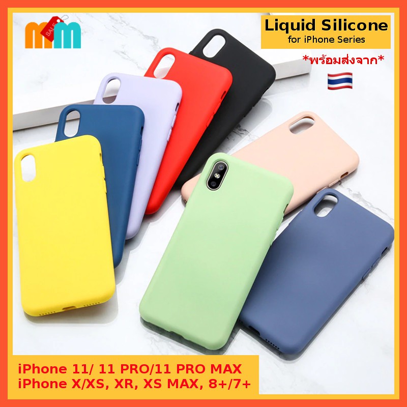 *พร้อมส่ง * เคสยางนิ่ม Liquid Silicone สีลูกกวาด iP X XS XR XS MAX 8 PLUS 7 PLUS SE 2020 8 7 ด้านในบุผ้า