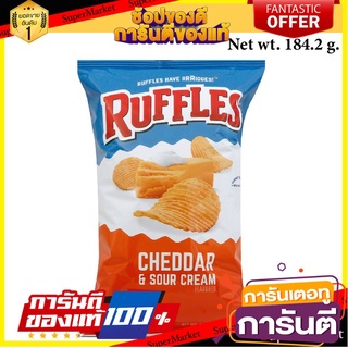 🍣 สินค้านำเข้า Ruffles Cheddar and Sour Cream Potato Chips 184.2 g. รสเนยแข็งเชดดาร์ และซาวร์ครีม USA 🚚 ✅