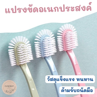 แปรงขัดรองเท้า แปรงพลาสติกล้างห้องน้ำ แปรงซักรองเท้าหัวกลม