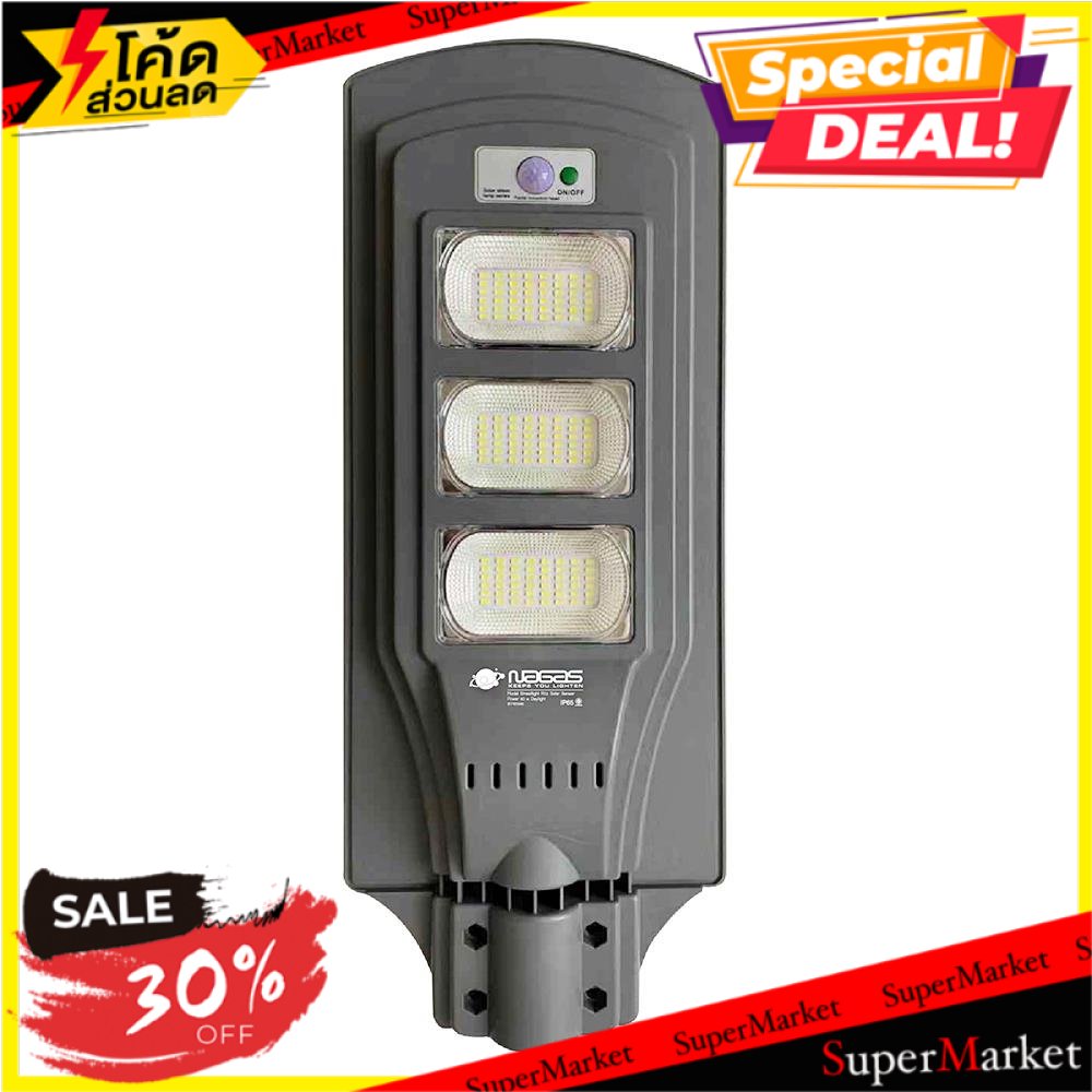 🔥แนะนำ!! ไฟถนน SOLAR NAGAS 60 วัตต์ DAYLIGHT สีเทา ไฟถนน LED SOLAR STREET LIGHT NAGAS 60W DAYLIGHT G