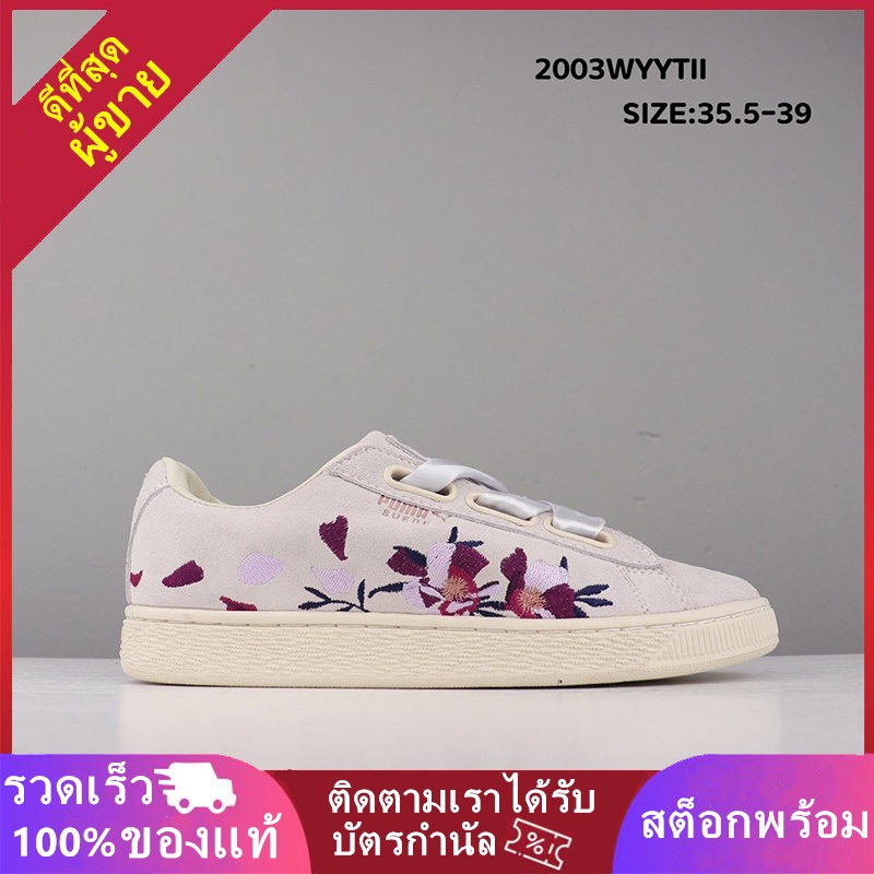 Puma on sale platform demi