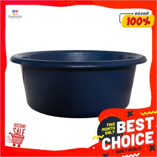 กะละมังพลาสติก ทรงสูง ขนาด 50 ซม.Plastic Basin 50Cm คละสี