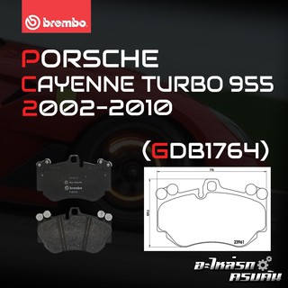 ผ้าเบรกหน้า BREMBO สำหรับ PORSCHE CAYENNE TURBO 955 02-10 (P65016B)