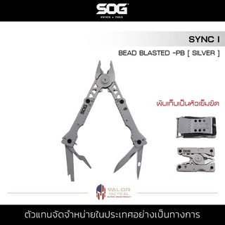 SOG - Sync I Bead Blasted เครื่องมือช่าง เครื่องมืออเนกประสงค์ EDC อุปกรณ์ติดตัว มัลติทูล
