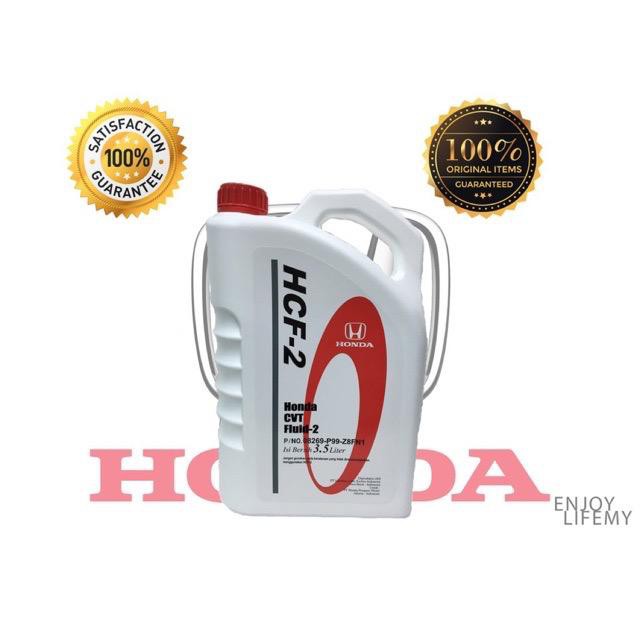 08269-P99-Z8FM1-3.5L Honda HCF-2 ATF น้ํามันเกียร์ (3.5 ลิตร)