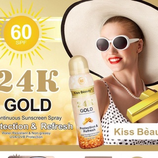 2131 สเปรย์กันแดด 24K Gold Kiss Beauty เนื้อเบา ไม่อุดตัน ป้องกันแดดUVAและUVB เปรย์กันแดดแห้งไวกันน้ำ