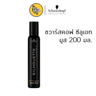 มูส ชวาร์สคอฟ ซีลูเอทท์ 200มล.Schwarzkopf Silhouette Invisible Hold Mousse Super Hold 200 ml.