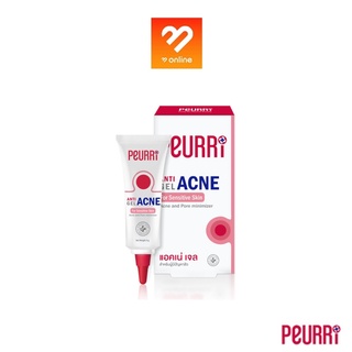 PEURRi Anti Acne Gel  3 g.  Exp 10/11/2023 เพียวรี แรพิท ออล แอคเน่ เคลียร์เจล แอคเน่ เจล เจลแต้มสิว