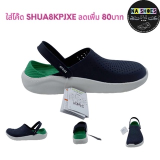 Crocs Lite Ride Clog รองเท้าแตะ รัดส้น แบบลำลอง มาใหม่สุดฮิต ใส่ได้ทุกเพศ