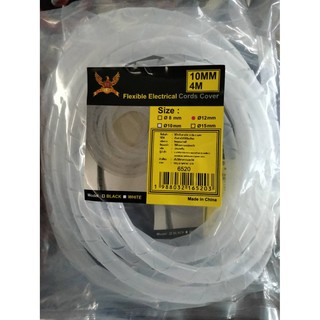 NETWORK CABLE WRAP ไส้ไก่เกลียวเก็บสายไฟ ขนาด 10mmx4M สีขาว