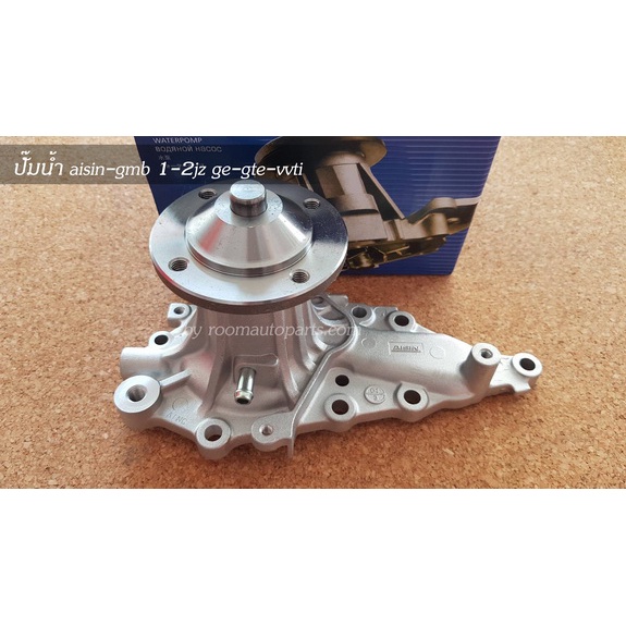ปั๊มน้ำ aisin สำหรับเครื่อง 1-2jz ge-gte-vvti โปรดสอบถามก่อนสั่งซื้อทุกครั้ง