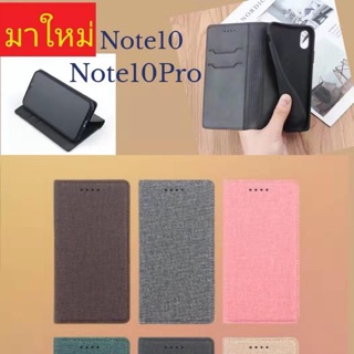 เคส ฝาพับ ตั้งได้ มีช่องใส่นำบัตร สำหรับรุ่น Smasung Note 10 Note 10pro