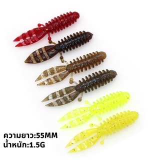 เหยื่อตกปลา ปลายาง 5.5cm shrimp rubber bait