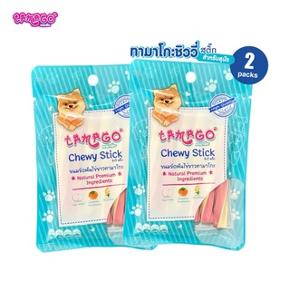 Tamago Chewy Stick ขนมขัดฟันสุนัข ขนมสุนัข ขนมหมา  ทามาโกะ ชิววี่ สติ๊ก (2 ซอง)