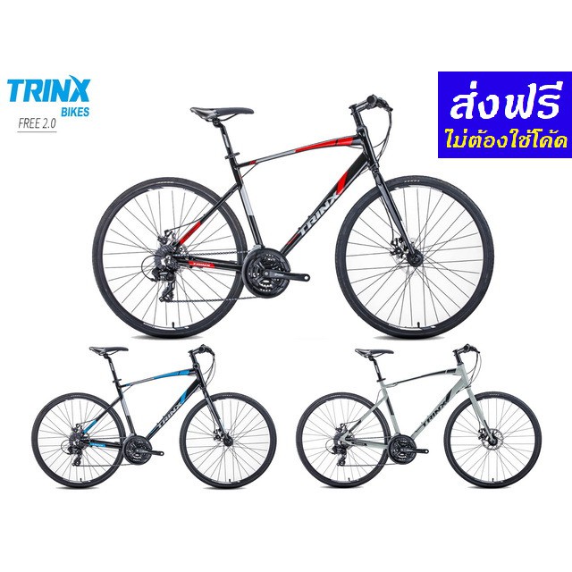 review à¸ª à¸à¸à¸£ à¸¡ à¹à¸à¸£ trinx free 2 0 à¹à¸®à¸à¸£ à¸ 24 à¸ªà¸ à¸ à¸ à¸ªà¹à¸à¸£à¸ à¸£à¸²à¸à¸²à¹à¸ à¸²à¸ à¸ 6 200 à¹à¸à¸£ trinx free 2 0 à¹à¸®à¸