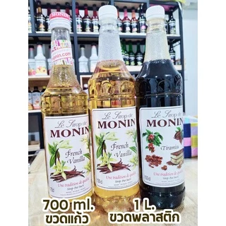 โมแนง ไซรัป (1/2)🍑 MONIN Syrup โมนินไซรัป โมนิน โมแนงต์ 700ml.