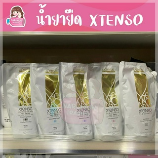 LOREAL XTenso ครีมยืดผม ลอริอัล แยกขาย 400ml