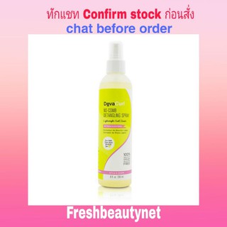 DEVACURL No-Comb Detangling Spray (Lightweight Curl Tamer - Refresh &amp; Extend) Size: 236ml/8oz