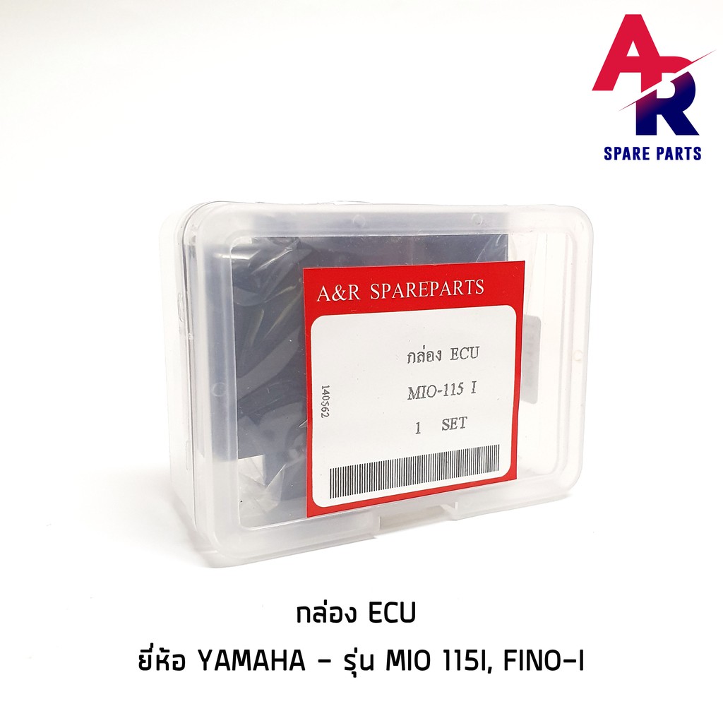 ลดราคา (ติดตามลด 200 บาท) กล่อง ECU YAMAHA - MIO 115I, FINO-I กล่องเดิม #ค้นหาเพิ่มเติม กุญแจล็อคเบาะ KAWASAKI คอยล์ใต้ถัง คอยล์จุดระเบิด คันสตาร์ท Kick Starter แผ่นชาร์จ HONDA - NOVA