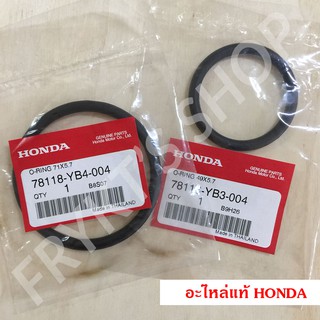 โอริงฝาครอบใบพัดปั๊มน้ำฮอนด้า (Honda) 2", 3” แท้