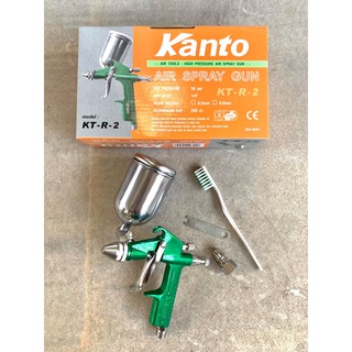 Kanto กาพ่นสี กาพ่นสีหงาย รุ่น KT-R-2 ( Air Spray Gun ) 200 cc ปรับหัวได้ กาพ่นสี