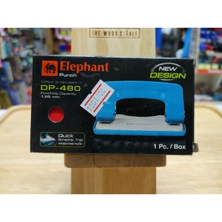 Elephant เครื่องเจาะรูกระดาษ เครื่องเจาะกระดาษ No.DP-480G จำนวน 1