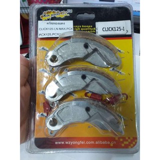 ส่งฟรีครัชทองแดงpcx150 click150i และรุ่นอื่นๆ ก้ามแข็ง ครัชทองแดงzoomer ครัชทองแดงมอเตอร์ไซค์ พร้อมส่ง