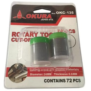 OKURAใบตัดเหล็ก/สเตนเลส สำหรับ DREMEL รุ่นOKU-135#1010