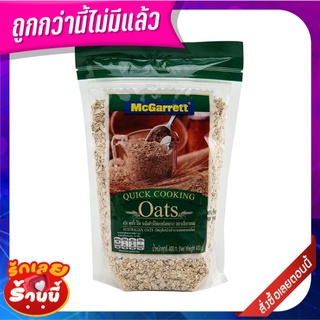 แม็กกาแรต ซีเรียล ข้าวโอ๊ต ควิกคุก 400 กรัม McGarrett Cereal Oats Quick Cook 400 g