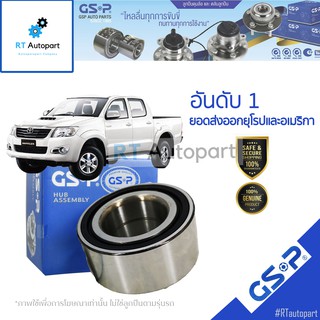 GSP ลูกปืนล้อหน้า Toyota Vigo 2wd ปี03-12 Revo Innova 2wd ปี12-20 / ลูกปืนล้อ วีโก้ รีโว อินโนว่า / 9143020