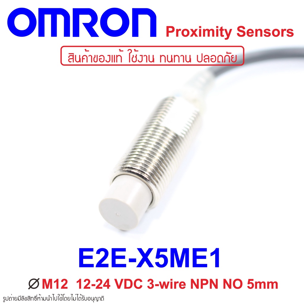 E2E-X5ME1 OMRON Proximity Sensor E2E-X5ME1 Proximity E2E-X5ME1 OMRON E2E-X5ME1 Proximity OMRON E2E