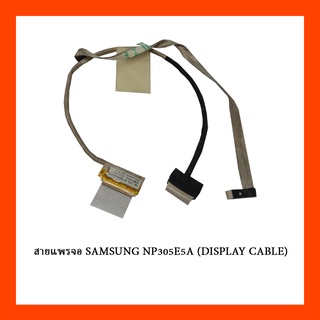 สายแพรจอ SAMSUNG NP305E5A (DISPLAY CABLE)