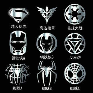 Metal Sticker-Marvel DC Hero Metal Sticker Superman Iron Man Reaction Furnace Phone Sticker War Planet Laptop Sticker