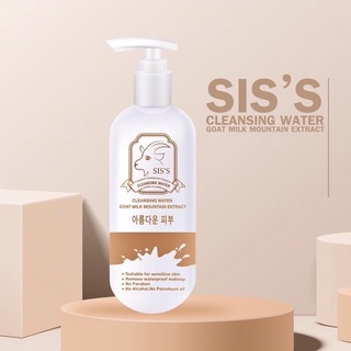 sale ตัวเก่า 🐏คลีนซิ่งนมแพะ SIS’S Cleansing water Goat milk 🐏