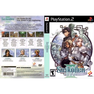 แผ่นเกมส์ PS2 Suikoden III   คุณภาพ ส่งไว (DVD)