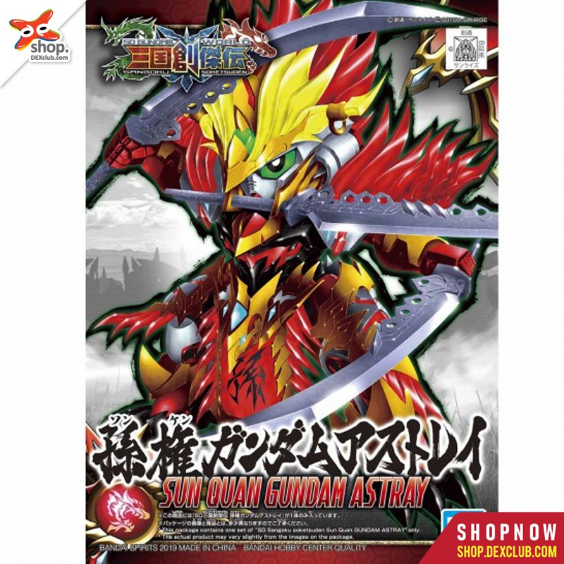 Bandai กันพลา SD SANGOKU SOKETSUDEN SUN QUAN GUNDAM ASTRAY พร้อมส่ง ของแท้