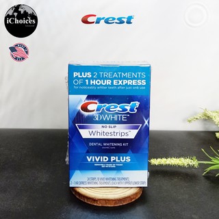 เครสต์ แผ่นฟอกฟันขาว Crest® 3D White Whitestrips Vivid Plus 10 Treatments