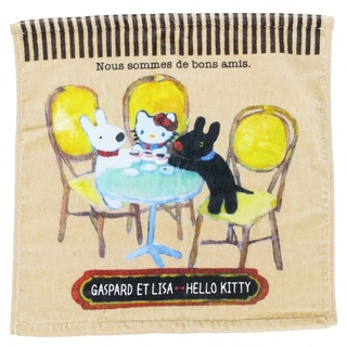 ผ้าขนหนู Gaspard et Lisa x Hello Kitty สีน้ำตาล ขนาด 34 x 36 ซม.