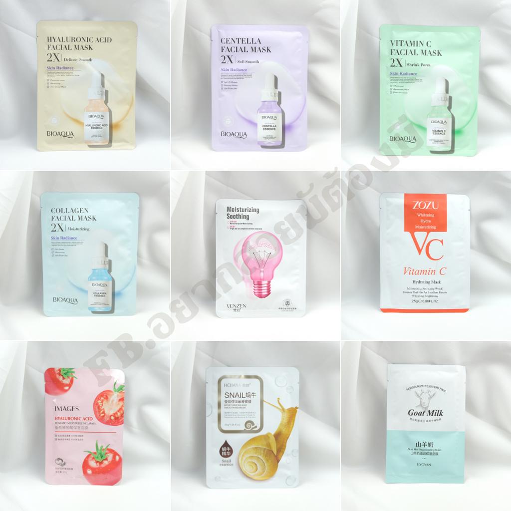 🇹🇭พร้อมส่ง‼️ มาร์คหน้า Bioaqua มาส์กหน้าตัวดังราคาส่งพิเศษ มีทั้งหมด 16สูตร