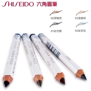 SHISEIDO EYEBROW PENCIL 4สีดินสอเขียวคิ้ว ชิเชโด้ ใช้ง่าย เขียนง่าย ติดทน