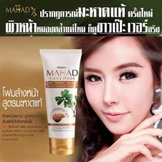 Mistine Mahad Facial Foam โฟมล้างหน้าและบำรุงผิวหน้า จากแก่นมะหาดแท้