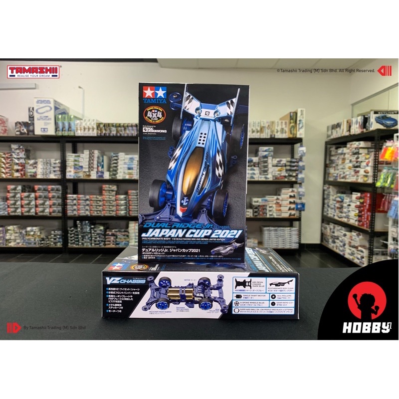 Tamiya 95143 Dual Ridge Jr. Japan Cup 2021 (Polycarbonate Body / VZ Chassis) (Mini 4WD)