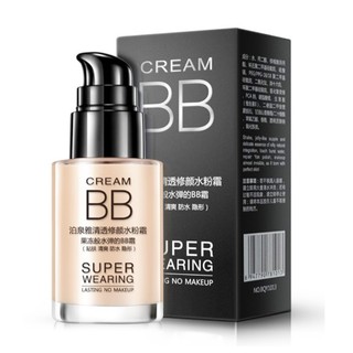 BIOAQUA BB CREAM  บีบีครีม ครีมรองพื้นป้องกันผิวจากแสงแดด บีบีรองพื้น ครีมทาหน้าปกปิดจุดด่างดำ สินค้านำเข้าจากต่างประเทศ