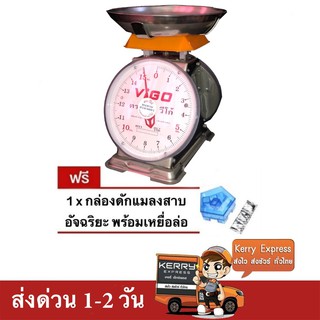 VIGO เครื่องชั่งสแตนเลส จานกลม ขนาด 15 กิโลกรัม แถมฟรี กับดักแมลงสาบ