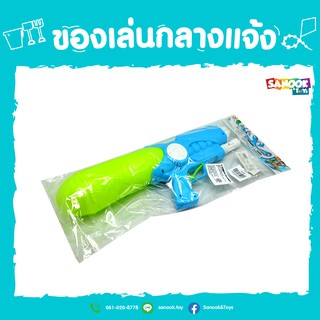 Sanook&amp;Toys ปีนฉีดน้ำ 275439