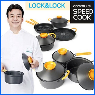 Lock and Lock Non-Stick Speed Cook Aluminium Pot for Home Kitchen Cooking